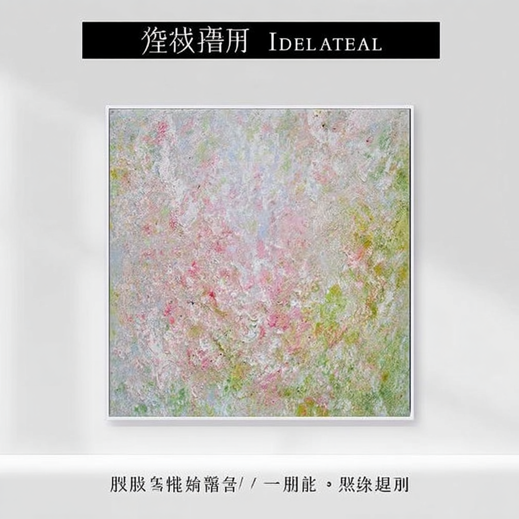 Abstract wall art_YMA0011